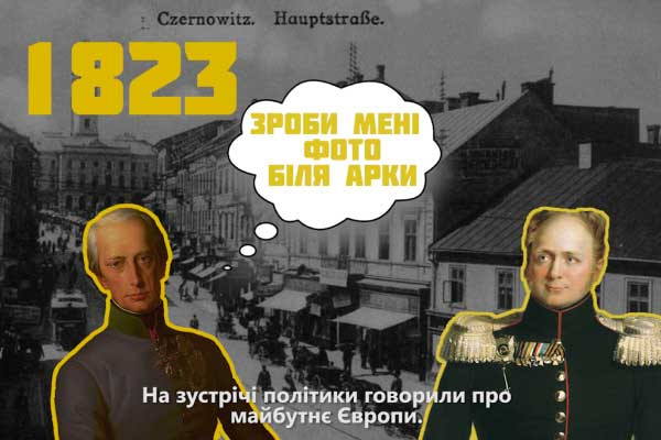«Заархівоване» — про радянське минуле Буковини дивіться в ефірі UA: ЗАКАРПАТТЯ
