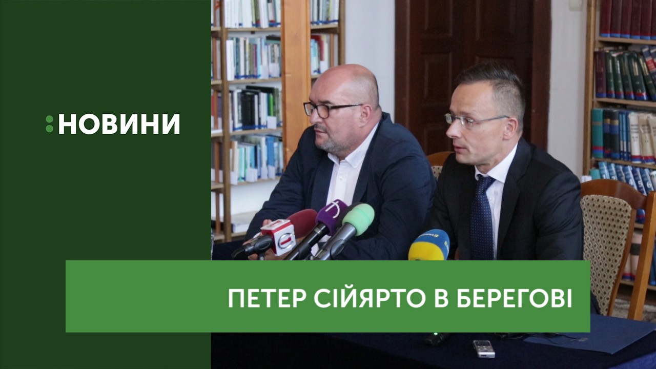 Попередження міністру МЗС Угорщини щодо візиту на Закарпаття дали в Офісі Президента України