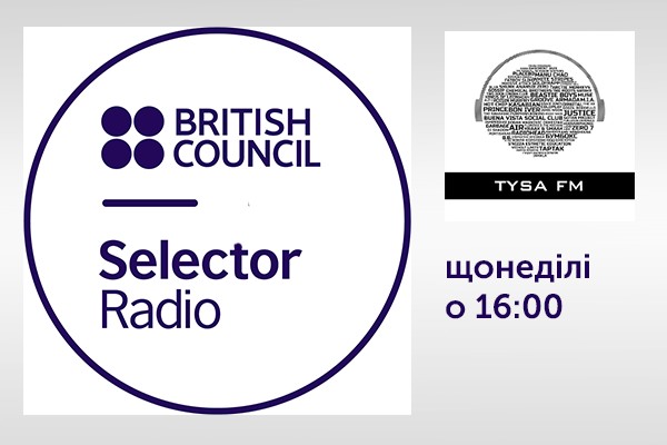Британське музичне шоу «Selector Radio» — мовою оригіналу на Тиса FM 