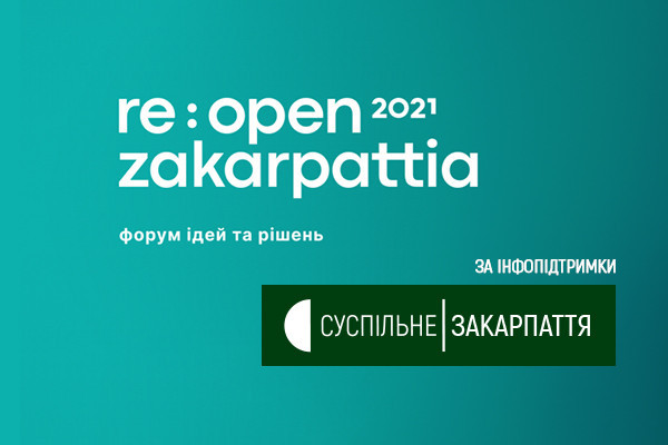 UA: ЗАКАРПАТТЯ покаже наживо панельні дискусії Re:Open Zakarpattia