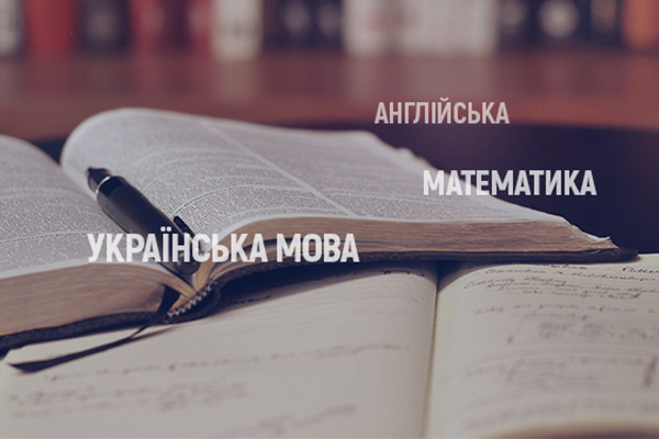 Українська мова, математика й англійська: нові навчальні курси в ефірі UA: ЗАКАРПАТТЯ