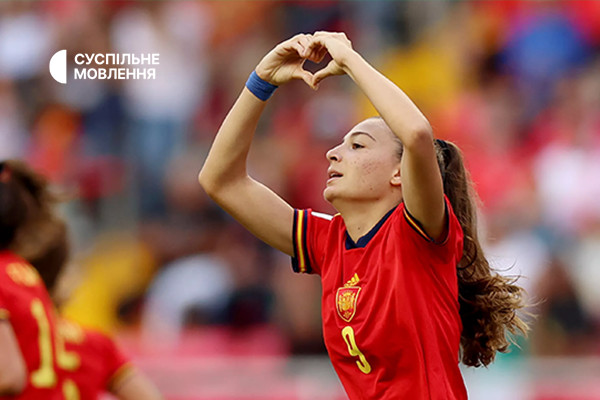 Молодіжний Чемпіонат світу з футболу серед жінок — вирішальні поєдинки на Суспільне Ужгород