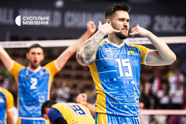 1/8 фіналу Чемпіонату світу з волейболу — вболіваймо за Україну на Суспільне Ужгород