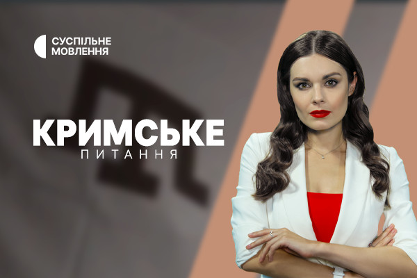 «Кримське питання» на Суспільне Ужгород — про гумор під час війни