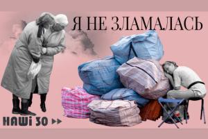 «Я не зламалась» — до Дня матері UA: ЗАКАРПАТТЯ покаже документальний фільм про життя українок у 1990-ті