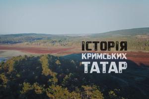 Дивіться на UA: ЗАКАРПАТТЯ проєкт «Історія кримських татар»