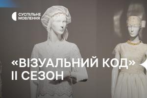 Розмаїття одягу і культур нацспільнот України — «Візуальний код-2» повернувся в телеефір Суспільне Ужгород